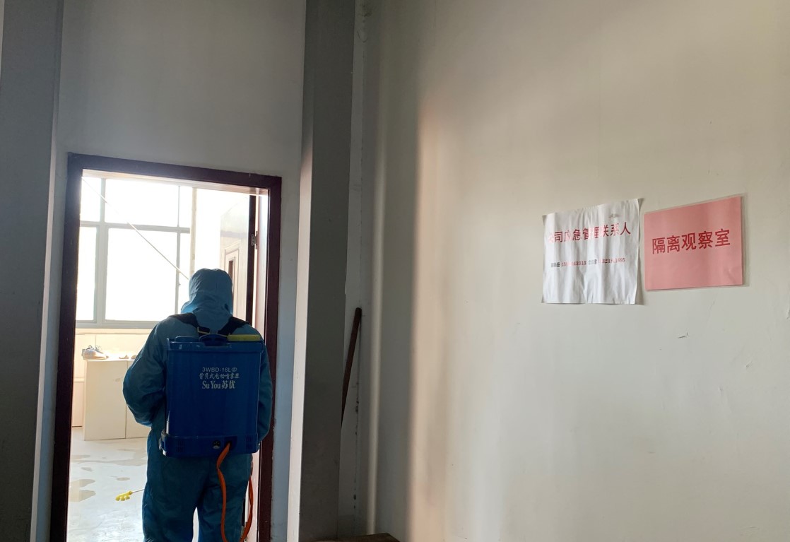 优德88·(中国区)官方网站